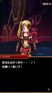 ������#004�Υ���ͥ���/��SKYLOCK - �����ȱ�̿�θޤĻ� -�ס���̿�θޤĻҤ�1�֥͡ߥ󥷥��פ��о�