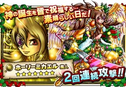 ������#002�Υ���ͥ���/��SKYLOCK�׸�����Ԥ��������֥��ꥹ�ޥ�������Ծ����פ��������»�