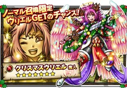 ������#003�Υ���ͥ���/��SKYLOCK�׸�����Ԥ��������֥��ꥹ�ޥ�������Ծ����פ��������»�