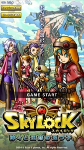 ������#001�Υ���ͥ���/��ñ���ȱ���������������gloops�β�ƻRPG��SKYLOCK -�����ȱ�̿�θޤĻ�-�פ�Ҳ�