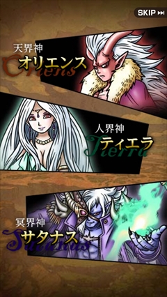 ������#002�Υ���ͥ���/��ñ���ȱ���������������gloops�β�ƻRPG��SKYLOCK -�����ȱ�̿�θޤĻ�-�פ�Ҳ�