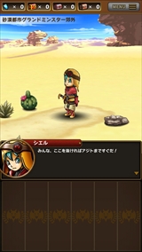 ������#005�Υ���ͥ���/��ñ���ȱ���������������gloops�β�ƻRPG��SKYLOCK -�����ȱ�̿�θޤĻ�-�פ�Ҳ�