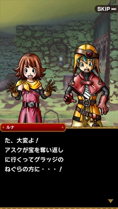 ������#007�Υ���ͥ���/��ñ���ȱ���������������gloops�β�ƻRPG��SKYLOCK -�����ȱ�̿�θޤĻ�-�פ�Ҳ�