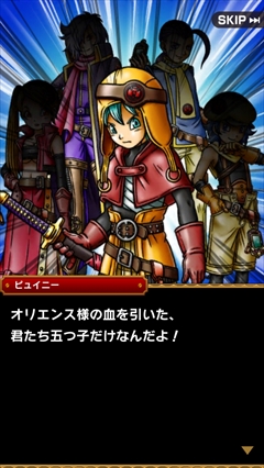 ������#008�Υ���ͥ���/��ñ���ȱ���������������gloops�β�ƻRPG��SKYLOCK -�����ȱ�̿�θޤĻ�-�פ�Ҳ�