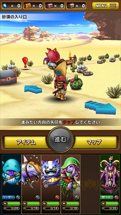 ������#009�Υ���ͥ���/��ñ���ȱ���������������gloops�β�ƻRPG��SKYLOCK -�����ȱ�̿�θޤĻ�-�פ�Ҳ�