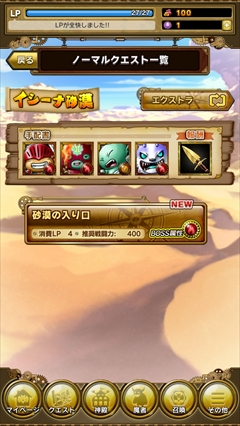 ������#011�Υ���ͥ���/��ñ���ȱ���������������gloops�β�ƻRPG��SKYLOCK -�����ȱ�̿�θޤĻ�-�פ�Ҳ�