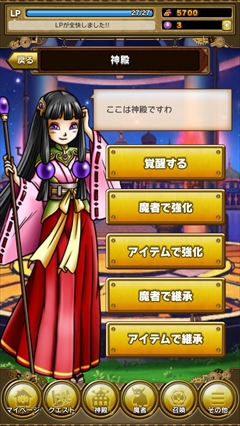 ������#017�Υ���ͥ���/��ñ���ȱ���������������gloops�β�ƻRPG��SKYLOCK -�����ȱ�̿�θޤĻ�-�פ�Ҳ�