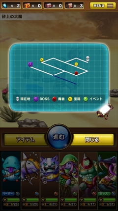 ������#019�Υ���ͥ���/��ñ���ȱ���������������gloops�β�ƻRPG��SKYLOCK -�����ȱ�̿�θޤĻ�-�פ�Ҳ�