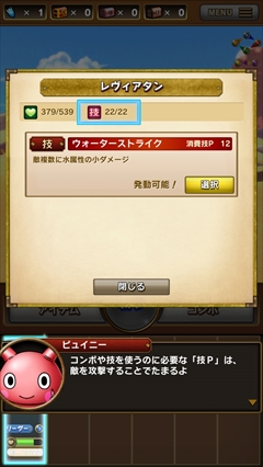 ������#021�Υ���ͥ���/��ñ���ȱ���������������gloops�β�ƻRPG��SKYLOCK -�����ȱ�̿�θޤĻ�-�פ�Ҳ�