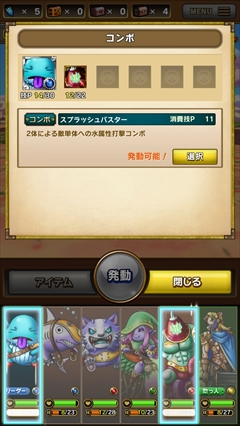 ������#022�Υ���ͥ���/��ñ���ȱ���������������gloops�β�ƻRPG��SKYLOCK -�����ȱ�̿�θޤĻ�-�פ�Ҳ�