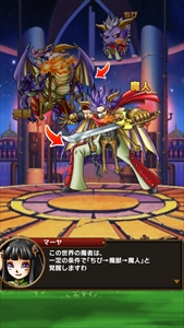 ������#025�Υ���ͥ���/��ñ���ȱ���������������gloops�β�ƻRPG��SKYLOCK -�����ȱ�̿�θޤĻ�-�פ�Ҳ�