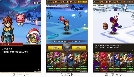 ������#006�Υ���ͥ���/��SKYLOCK -�����ȱ�̿�θޤĻ�-�ס�����ǽ�֥���������פδ����Ǥ�����