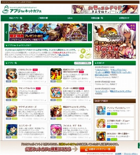 ���������꡼ No.001�Υ���ͥ������ / �֥��ץ� for �ͥåȥ��ե��ס���SKYLOCK�פΥ����ƥ��󶡤���������