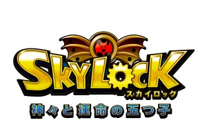 ���������꡼ No.003�Υ���ͥ������ / �֥��ץ� for �ͥåȥ��ե��ס���SKYLOCK�פΥ����ƥ��󶡤���������