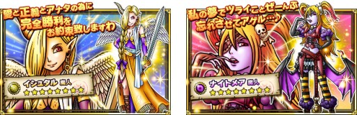 画像ギャラリー No.004のサムネイル画像 / 「SKYLOCK -神々と運命の五つ子-」ボーナス満載のカムバックキャンペーン