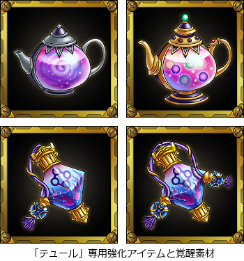 ���������꡼ No.004�Υ���ͥ������ / ��SKYLOCK - �����ȱ�̿�θޤĻ� -��300����������������˵�ǰ�����ڡ��󳫺�