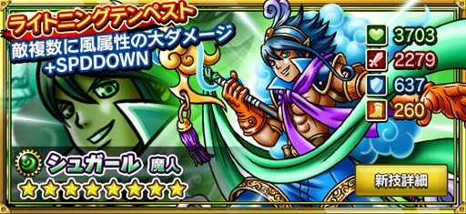 ���������꡼ No.005�Υ���ͥ������ / ��SKYLOCK - �����ȱ�̿�θޤĻ� -��300����������������˵�ǰ�����ڡ��󳫺�