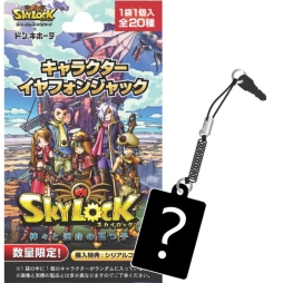 画像ギャラリー No.002のサムネイル画像 / 「SKYLOCK -神々と運命の五つ子-」がドン・キホーテとコラボ