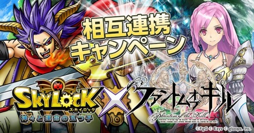 ���������꡼ No.001�Υ���ͥ������ / ��SKYLOCK�פȡ֥ե���ȥ� ���� ����פ���ߥ���ܤ�»ܡ�ξ�����ȥ�ǥ���ܸ���������ʤɤ���館��