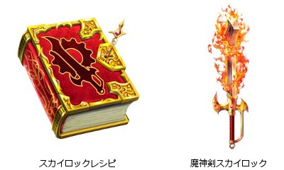 ���������꡼ No.009�Υ���ͥ������ / ��SKYLOCK�פȡ֥ե���ȥ� ���� ����פ���ߥ���ܤ�»ܡ�ξ�����ȥ�ǥ���ܸ���������ʤɤ���館��