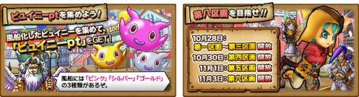 ���������꡼ No.011�Υ���ͥ������ / ��SKYLOCK�ס��ۿ�����1��ǯ�ε�ǰ�����ڡ���򳫺�