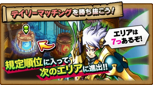 画像ギャラリー No.005のサムネイル画像 / 「SKYLOCK」,出演声優のサイン色紙が当たるTwitterキャンペーンを実施