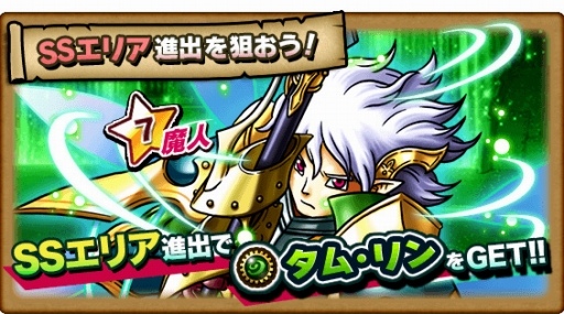 画像ギャラリー No.006のサムネイル画像 / 「SKYLOCK」,出演声優のサイン色紙が当たるTwitterキャンペーンを実施