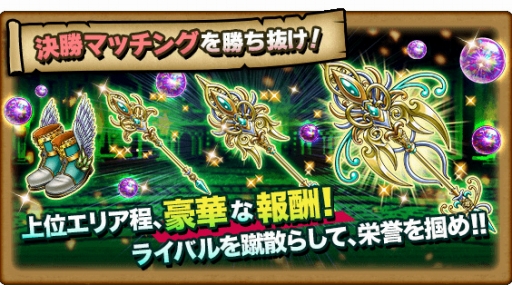 画像ギャラリー No.007のサムネイル画像 / 「SKYLOCK」,出演声優のサイン色紙が当たるTwitterキャンペーンを実施