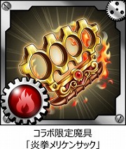 ꡼ No.002Υͥ / ֥åפȡͷ åե롦ɡפߥܤ»