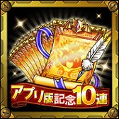 画像ギャラリー No.002のサムネイル画像 / 「SKYLOCK」,iOS/Androidのアプリケーション版が配信に