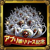 画像ギャラリー No.003のサムネイル画像 / 「SKYLOCK」,iOS/Androidのアプリケーション版が配信に