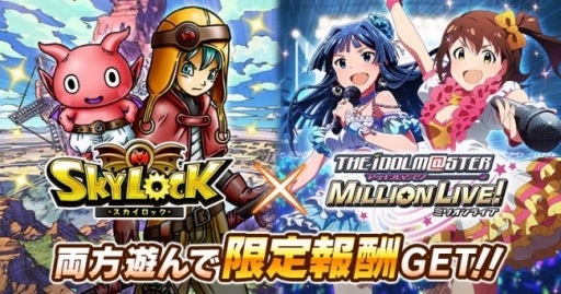 ���������꡼ No.001�Υ���ͥ������ / GREE�ǡ֥��������å��פȡ֥����ޥ� �ߥꥪ��饤�֡��פ���ߥ���ܤ�»�