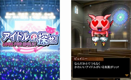 ���������꡼ No.002�Υ���ͥ������ / GREE�ǡ֥��������å��פȡ֥����ޥ� �ߥꥪ��饤�֡��פ���ߥ���ܤ�»�