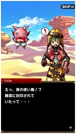 SKYLOCK -�����ȱ�̿�θޤĻ�-