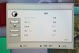 ���������꡼ No.009�Υ���ͥ������ / ��������������ľ144Hz�б���27������Υե�HD�Ѷʱվ��ǥ����ץ쥤��ͽ��