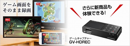 ���������꡼ No.008�Υ���ͥ������ / ��������������ǯ��TGS�˽�Ÿ���ֺפ�פ�ơ��ޤ˥����ޡ���������ץ����ǥ����ץ쥤�����ʤ�Ÿ��ͽ��