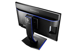 画像ギャラリー No.009のサムネイル画像 / I-O DATA初の240Hz表示対応液晶ディスプレイ「LCD-GC251UXB」が4月下旬に発売決定。税込価格は5万4000円弱に