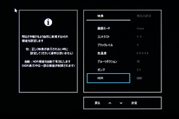 画像ギャラリー No.052のサムネイル画像 / 【PR】I-O DATAの240Hz表示対応ディスプレイ「LCD-GC251UXB」徹底検証。欲張りなゲーマーに応える速さと多機能さを明らかに