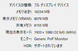 画像ギャラリー No.053のサムネイル画像 / 【PR】I-O DATAの240Hz表示対応ディスプレイ「LCD-GC251UXB」徹底検証。欲張りなゲーマーに応える速さと多機能さを明らかに