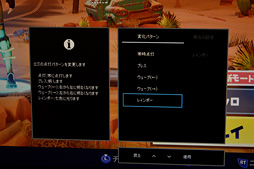 ���������꡼ No.006�Υ���ͥ������ / ��TGS 2018��I-O DATA���Ĥ��˸��롣LED����ߥ͡��������ܤ��ĥ����ѽŻ��144Hzɽ���б��ǥ����ץ쥤��Ÿ��