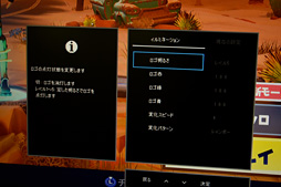 ���������꡼ No.007�Υ���ͥ������ / ��TGS 2018��I-O DATA���Ĥ��˸��롣LED����ߥ͡��������ܤ��ĥ����ѽŻ��144Hzɽ���б��ǥ����ץ쥤��Ÿ��