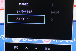 ���������꡼ No.008�Υ���ͥ������ / I-O DATA��144Hz��HDRɽ���б���23.6���ǥ����ץ쥤��LCD-GC242HXB�פ�2����ܤ�ȯ�䡣�����ޡ��������ʥ֥��ɤ�Ω���夲��ͽ��
