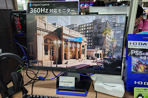 ���������꡼ No.002�Υ���ͥ������ / ��TGS2022��IO�ǡ�������ե�å���졼��360Hz�б��αվ��ǥ����ץ쥤���Ÿ����餫���ΰ㤤��ư��ǳ�ǧ���Ƥߤ�