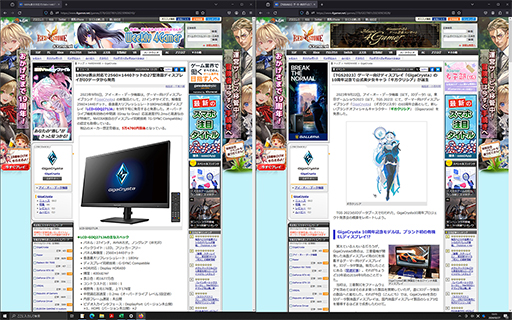 画像ギャラリー No.005のサムネイル画像 / いまや高解像度でゲームはあたり前。GigaCrystaのディスプレイで「脱フルHD」してみよう【PR】