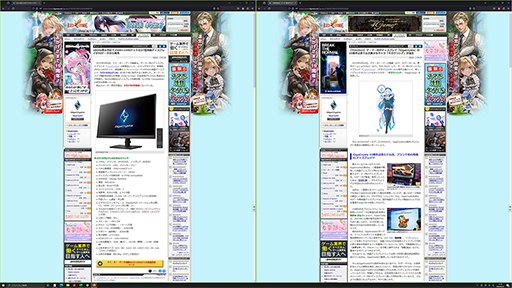 画像ギャラリー No.006のサムネイル画像 / いまや高解像度でゲームはあたり前。GigaCrystaのディスプレイで「脱フルHD」してみよう【PR】