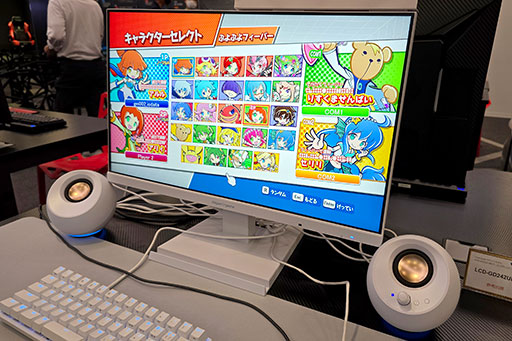 画像ギャラリー No.003のサムネイル画像 / 画面を動く枠で囲むと集中力が上がる? 新機能「Focus Mode」の開発秘話が語られたIOデータ「GigaCrysta」10周年記念イベント