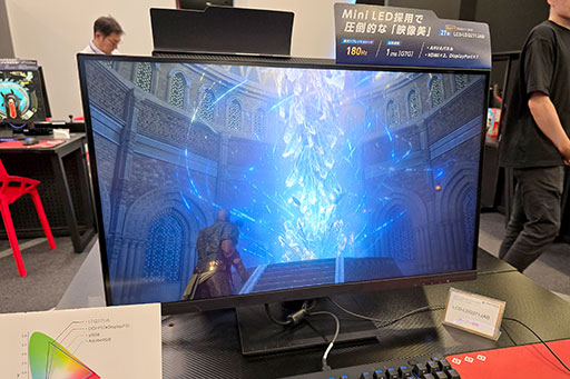 画像ギャラリー No.004のサムネイル画像 / 画面を動く枠で囲むと集中力が上がる? 新機能「Focus Mode」の開発秘話が語られたIOデータ「GigaCrysta」10周年記念イベント