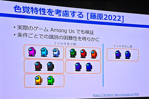 画像ギャラリー No.021のサムネイル画像 / 画面を動く枠で囲むと集中力が上がる? 新機能「Focus Mode」の開発秘話が語られたIOデータ「GigaCrysta」10周年記念イベント