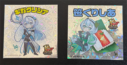 ���������꡼ No.005�Υ���ͥ������ / �����ޡ�����ͭ��EL�ǥ����ץ쥤�λ���IO�ǡ�����������GigaCrysta��10��ǯ��ǰ���������ޡ������ֲ������ʡפ�ȯ��