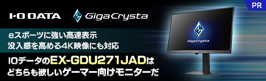 ���������꡼ No.002�Υ���ͥ������ / e���ݡ��Ĥ˶�����®ɽ���������������4K�����ˤ��б���IO�ǡ����Ρ�EX-GDU271JAD�פϡ��ɤ�����ߤ��������ޡ�������˥�������PR��